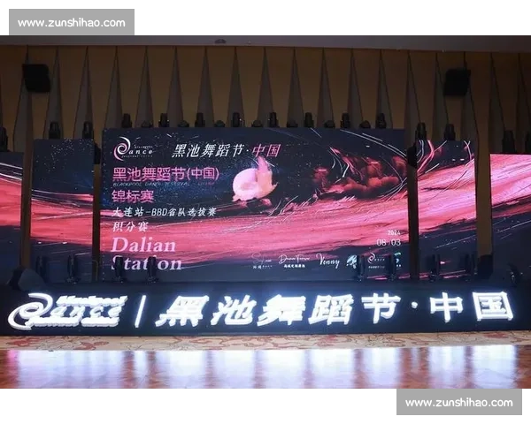 拉丁舞比赛精彩纷呈 感受舞者激情与技巧的完美碰撞